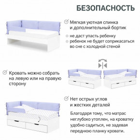Детская мягкая кровать Denvas нежная сирень в Добрянке - dobryanka.magazinmebel.ru | фото - изображение 4