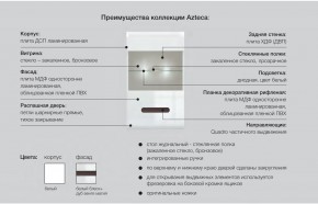 Детская модульная Ацтека белая в Добрянке - dobryanka.magazinmebel.ru | фото - изображение 5