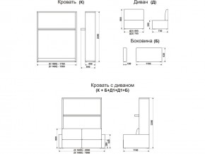 Диван-кровать трансформер Смарт 1 КД1400 в Добрянке - dobryanka.magazinmebel.ru | фото - изображение 9