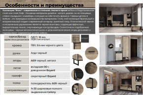 Гостиная Фолк в Добрянке - dobryanka.magazinmebel.ru | фото - изображение 2