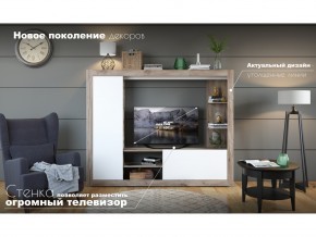 Гостиная Рона в Добрянке - dobryanka.magazinmebel.ru | фото - изображение 4