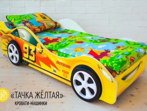 Кровать детская машина Тачка Желтая в Добрянке - dobryanka.magazinmebel.ru | фото - изображение 2