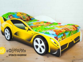 Кровать детская машинка Феррари в Добрянке - dobryanka.magazinmebel.ru | фото - изображение 2