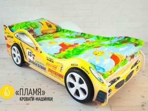 Кровать детская машинка Пламя в Добрянке - dobryanka.magazinmebel.ru | фото - изображение 2