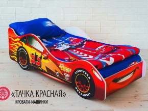 Кровать детская машинка Тачка Красная в Добрянке - dobryanka.magazinmebel.ru | фото - изображение 1