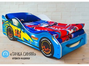 Кровать детская машинка Тачка Синяя в Добрянке - dobryanka.magazinmebel.ru | фото