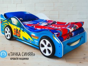Кровать детская машинка Тачка Синяя в Добрянке - dobryanka.magazinmebel.ru | фото - изображение 2