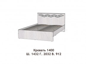 Кровать Диана 1400 в Добрянке - dobryanka.magazinmebel.ru | фото - изображение 2