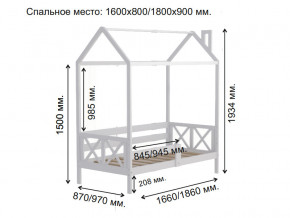 Кровать Домик Аист-1 Классика белый 1600х800 в Добрянке - dobryanka.magazinmebel.ru | фото - изображение 2