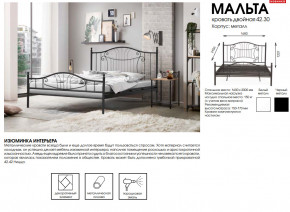 Кровать двойная 42.30 Мальта в Добрянке - dobryanka.magazinmebel.ru | фото - изображение 2