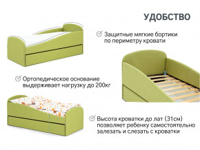 Кровать с ящиком Letmo авокадо (рогожка) в Добрянке - dobryanka.magazinmebel.ru | фото - изображение 10