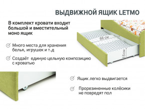 Кровать с ящиком Letmo авокадо (рогожка) в Добрянке - dobryanka.magazinmebel.ru | фото - изображение 11