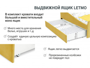 Кровать с ящиком Letmo горчичный (велюр) в Добрянке - dobryanka.magazinmebel.ru | фото - изображение 5