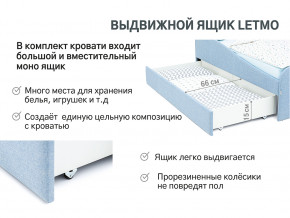 Кровать с ящиком Letmo небесный (рогожка) в Добрянке - dobryanka.magazinmebel.ru | фото - изображение 13