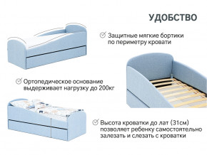 Кровать с ящиком Letmo небесный (рогожка) в Добрянке - dobryanka.magazinmebel.ru | фото - изображение 14
