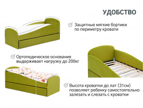 Кровать с ящиком Letmo оливковый (велюр) в Добрянке - dobryanka.magazinmebel.ru | фото - изображение 11