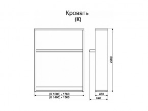 Кровать-трансформер Смарт 1 К1600 в Добрянке - dobryanka.magazinmebel.ru | фото - изображение 2