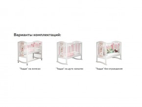Кроватка белая Тедди в Добрянке - dobryanka.magazinmebel.ru | фото - изображение 3