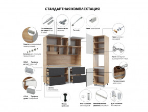 Кухня Лорен Камень тёмный матовый в Добрянке - dobryanka.magazinmebel.ru | фото - изображение 2