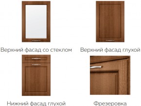 Кухня модульная Моника Stefany в Добрянке - dobryanka.magazinmebel.ru | фото - изображение 7