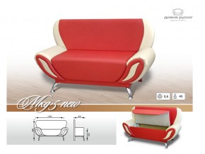 Кухонный диван МКД 5 NEW с коробом в Добрянке - dobryanka.magazinmebel.ru | фото - изображение 3