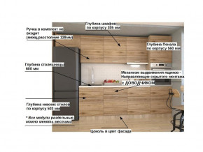 Кухонный гарнитур арт 7 Лофт 3000 мм в Добрянке - dobryanka.magazinmebel.ru | фото - изображение 2
