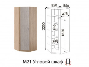 М21 Угловой шкаф в Добрянке - dobryanka.magazinmebel.ru | фото