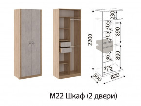 М22 Шкаф 2-х створчатый в Добрянке - dobryanka.magazinmebel.ru | фото