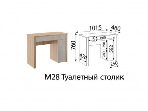М28 Туалетный столик в Добрянке - dobryanka.magazinmebel.ru | фото