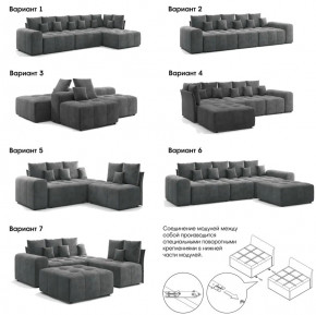 Модульный диван Торонто Вариант 2 коричневый в Добрянке - dobryanka.magazinmebel.ru | фото - изображение 8