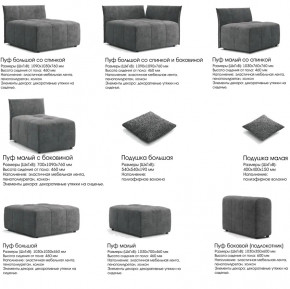 Модульный диван Торонто Вариант 2 коричневый в Добрянке - dobryanka.magazinmebel.ru | фото - изображение 9