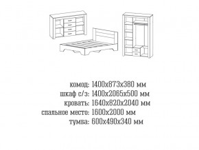Спальня Квадро 1 Дуб Крафт в Добрянке - dobryanka.magazinmebel.ru | фото - изображение 2