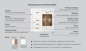 Спальня Мальта сибирская лиственница в Добрянке - dobryanka.magazinmebel.ru | фото - изображение 5