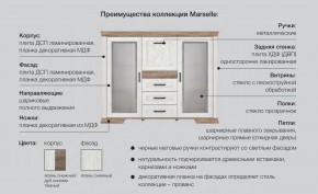 Спальня со шкафом Марсель ясень снежный в Добрянке - dobryanka.magazinmebel.ru | фото - изображение 2