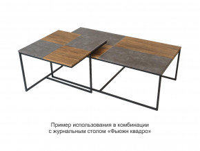 Стол журнальный Фьюжн квадро Дуб американский/серый бетон в Добрянке - dobryanka.magazinmebel.ru | фото - изображение 2