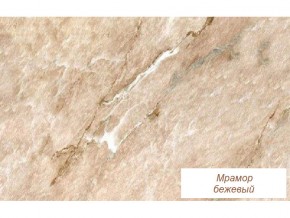Столешница Мрамор бежевый глянец 26 мм в Добрянке - dobryanka.magazinmebel.ru | фото - изображение 1