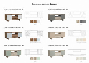 Тумба для ТВА Moderno-1400 Ф1 в Добрянке - dobryanka.magazinmebel.ru | фото - изображение 3